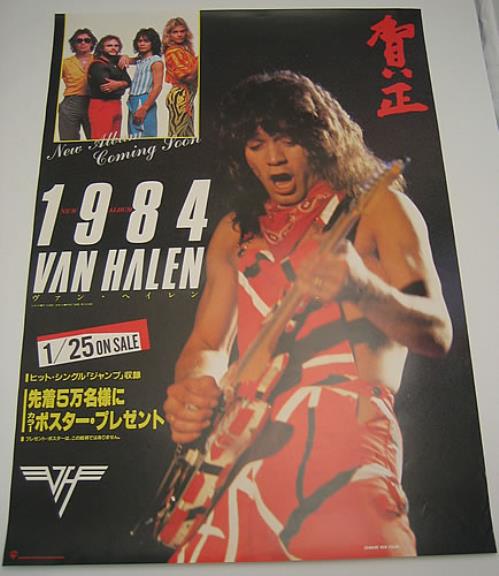 日本全国送料無料商品人気ランキング Van Halen poster Promo Japanese Four Eighty Nineteen - 1984 ポスター